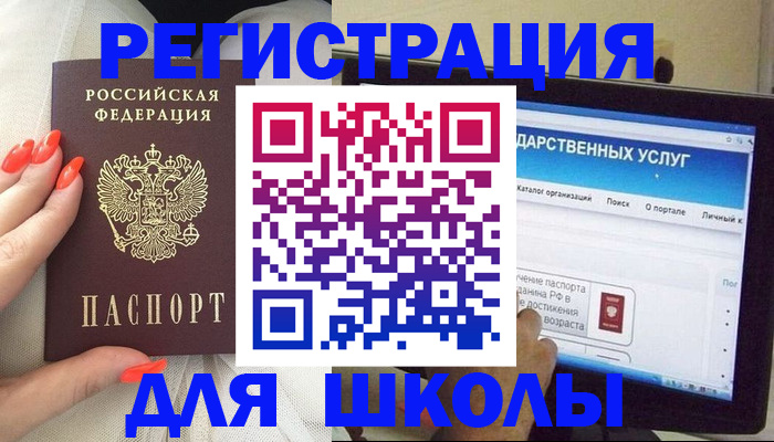 временная регистрация адрес в Волгоградской области